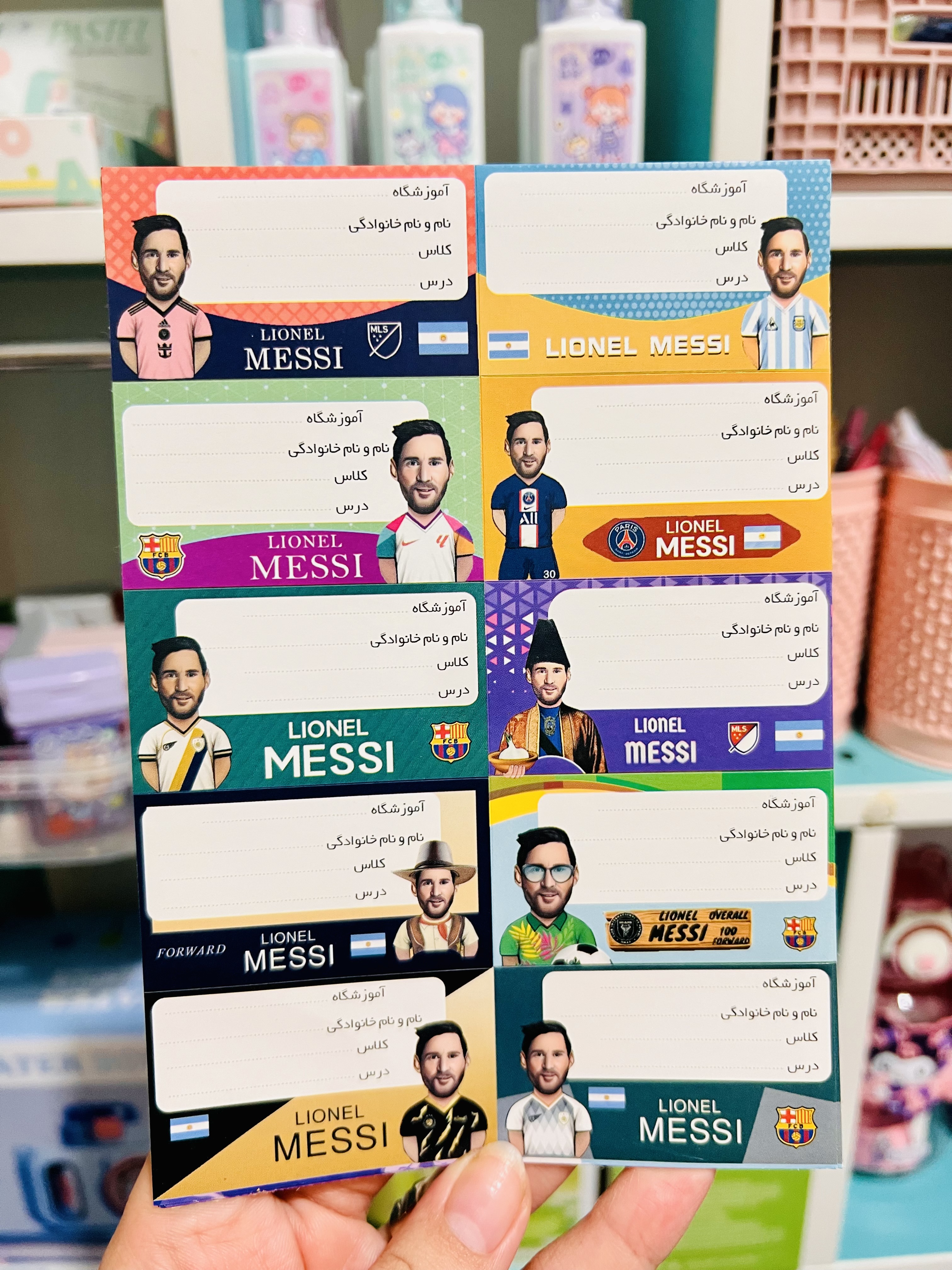 برچسب اسم کیمدی